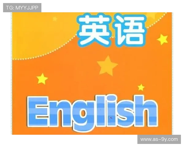 从零开始学足球英语 帮助你轻松理解球场术语和规则