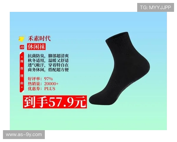 男士防臭运动足球袜透气舒适速干设计提升运动表现适合长时间运动穿着